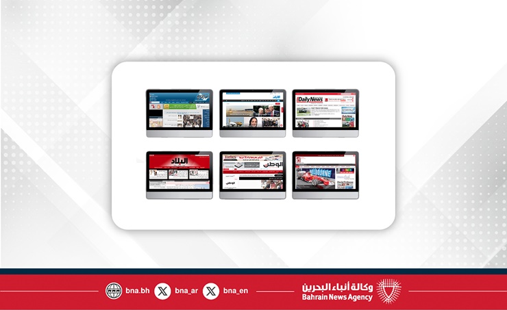 مطالعات الصحف في مملكة البحرين